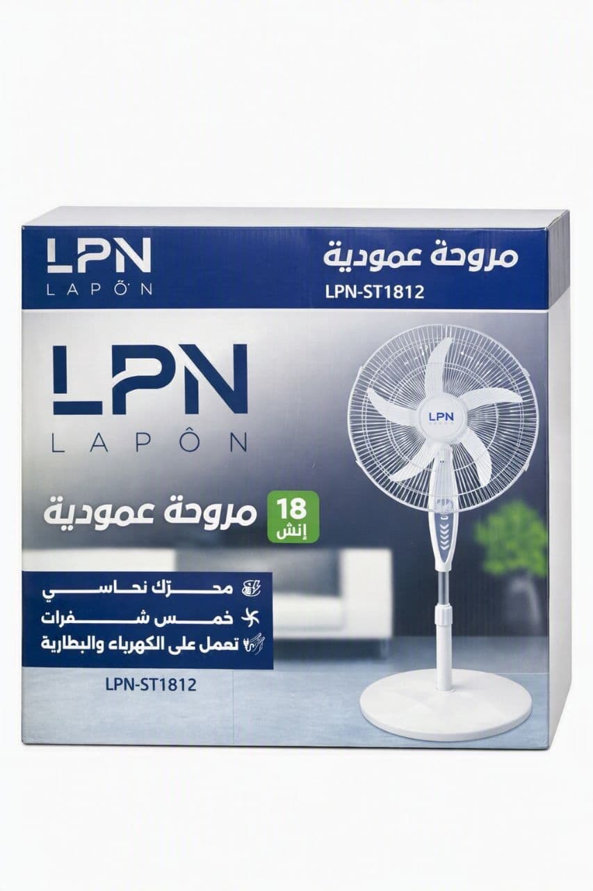 مروحة LPN