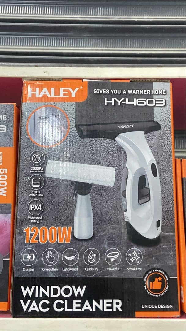 ماسح زجاج 1200W