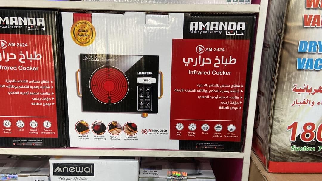 طباخ حراري