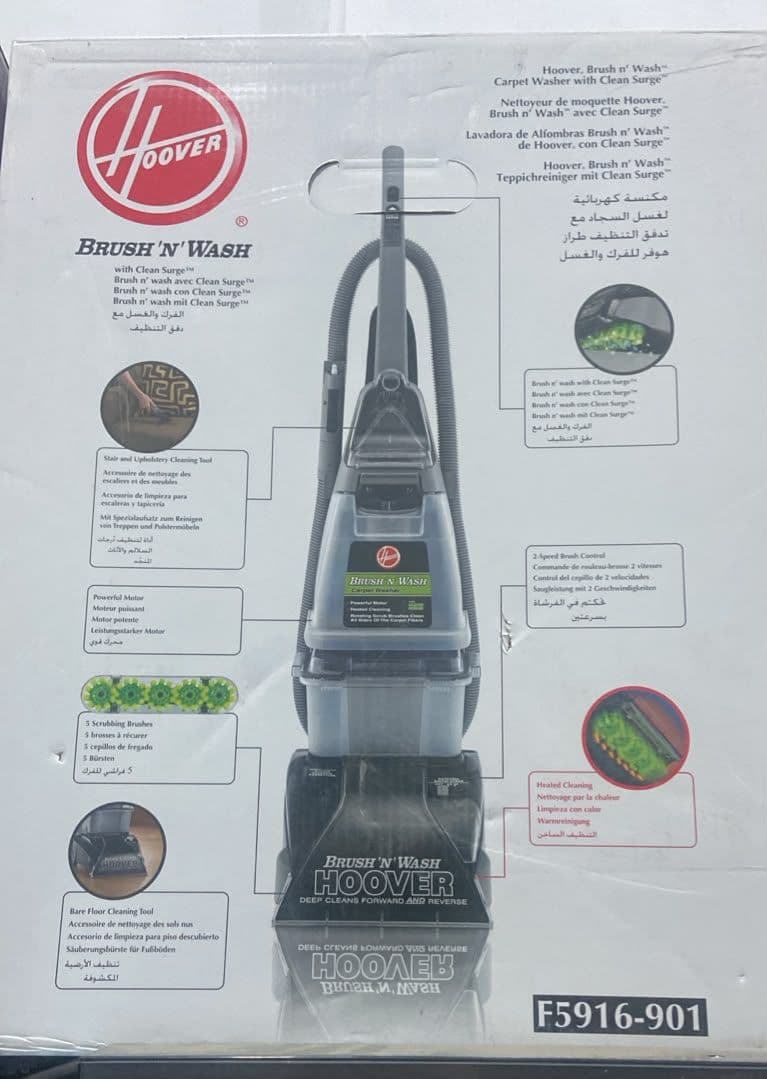 مكنسة هوفر لغسيل السجاد
