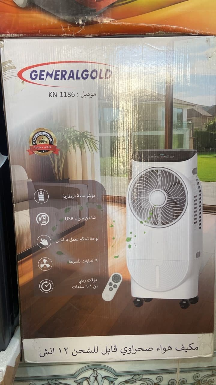 مكيف هواء صخراوي قابل للشحن 12 انش